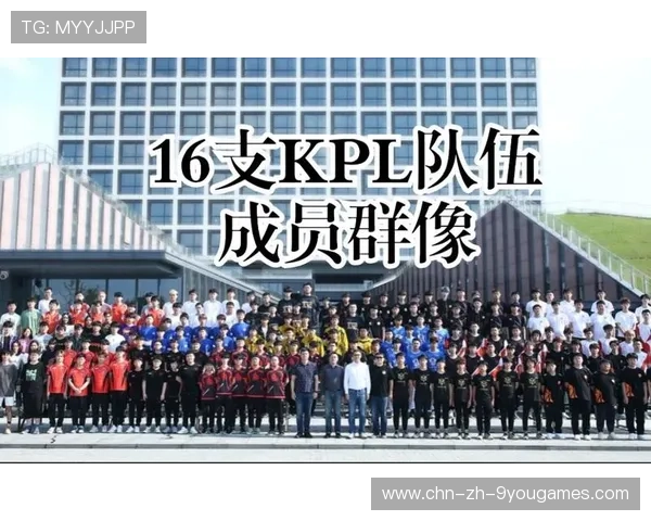 KPL赛场表现均衡中游队伍竞争激烈,kpl场均输出